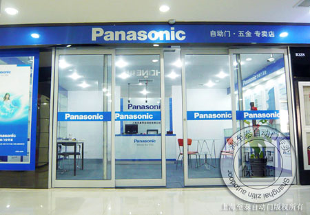 Panasonic自�娱T�Ｙu店上海店zitin.com/panasonic021-68568185